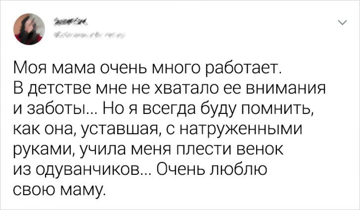 Läsare adme.ru berättade om sina föräldrars handlingar som bevisar sin obegränsade kärlek till barn 8286_2