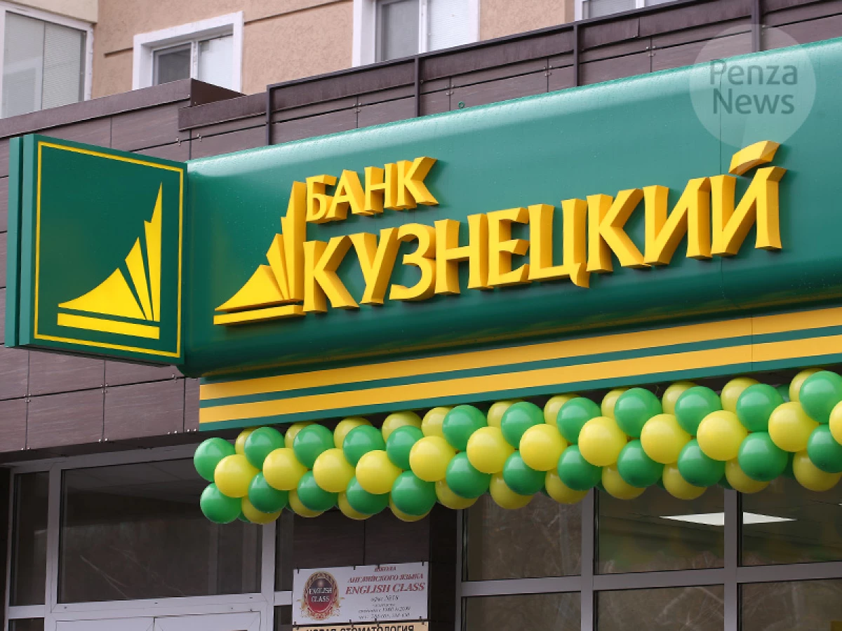 銀行「Kuznetsky」は、2021年の2ヶ月で財務活動の結果を合計しました 8298_1