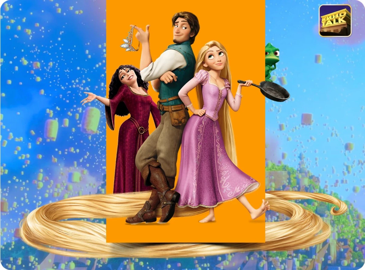 Rapunzel: Asiat, jotka ovat merkittäviä aikuisen katsojalle