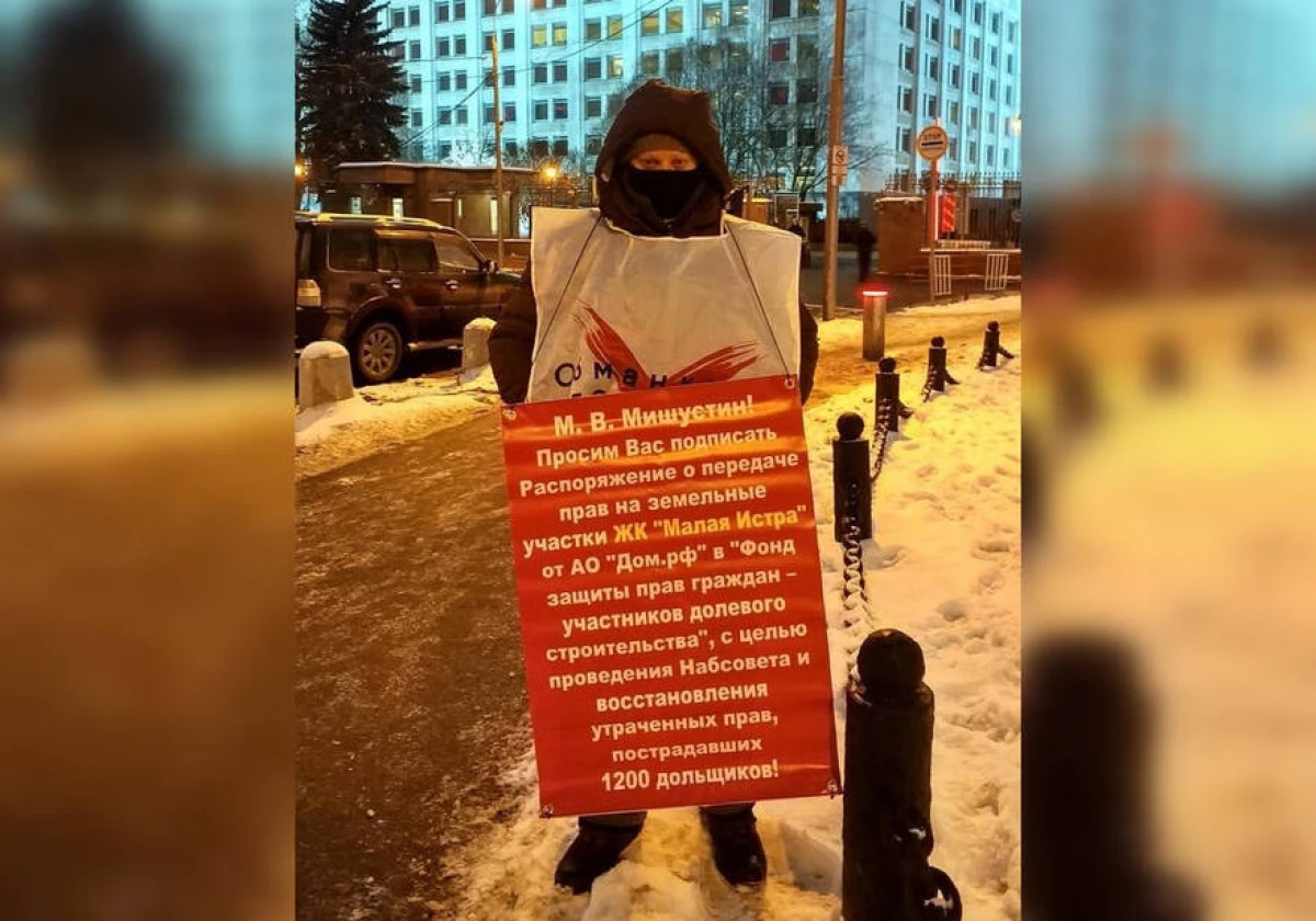 Aksionarët e mashtruar të rajonit të Moskës kërcënojnë nga autoritetet pickets të pacaktuar, nëse ata nuk shkojnë për t'i përmbushur ato 8419_1