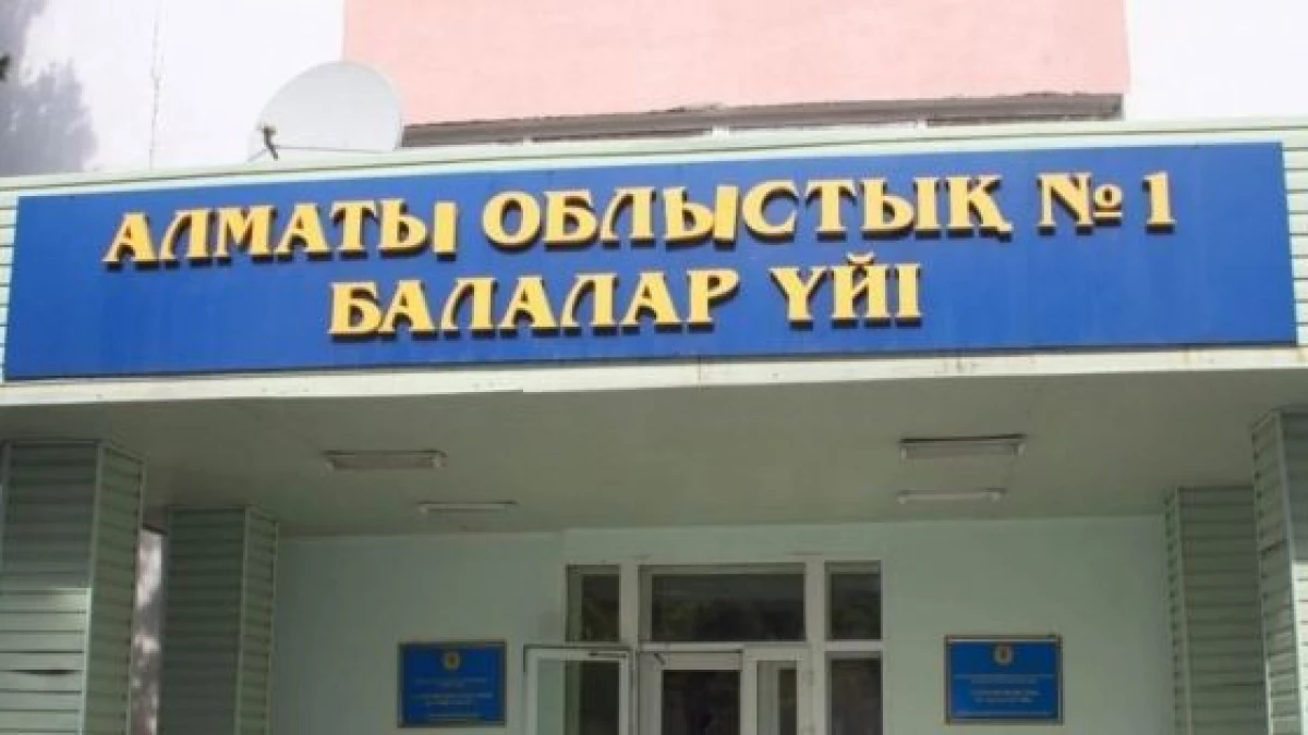 Socredagna של בית הילדים האזורי Almaty הואשם בהקמת T68.5 מיליון