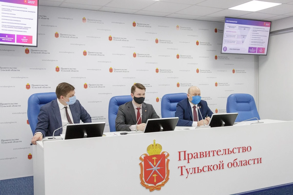 Tula-regio blijft onder de leiders in investeringsactiviteiten 8707_1