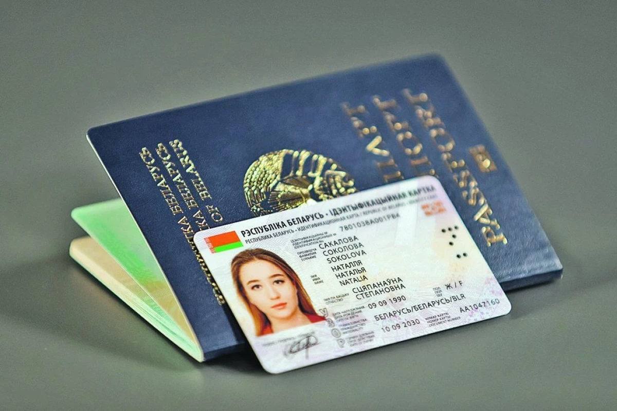 在白俄羅斯準備開始發布生物識別護照