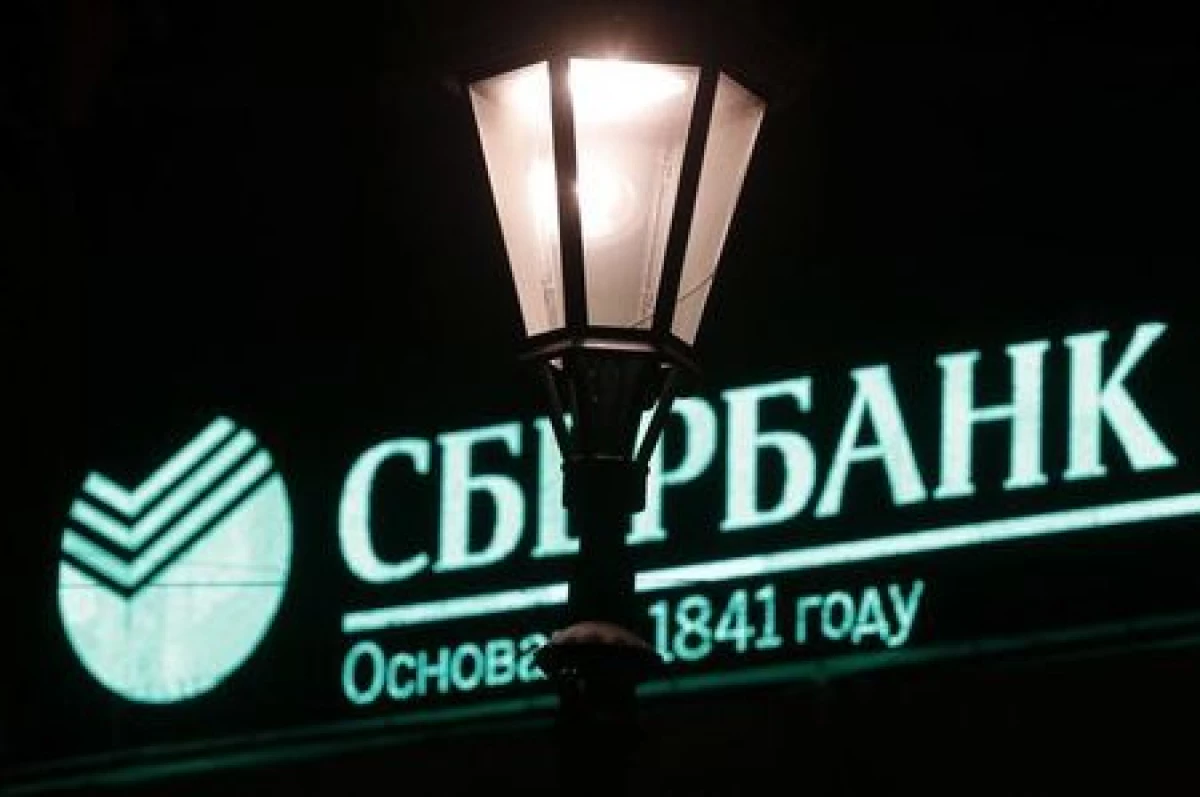 «Sber» - ը աշխարհում ամենաուժեղն է, բայց ոչ ամենաթանկը 8965_1