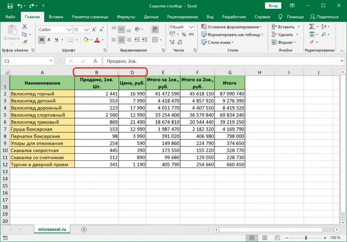 3 გზა როგორ დამალვა სვეტების Excel მაგიდაზე 9072_2