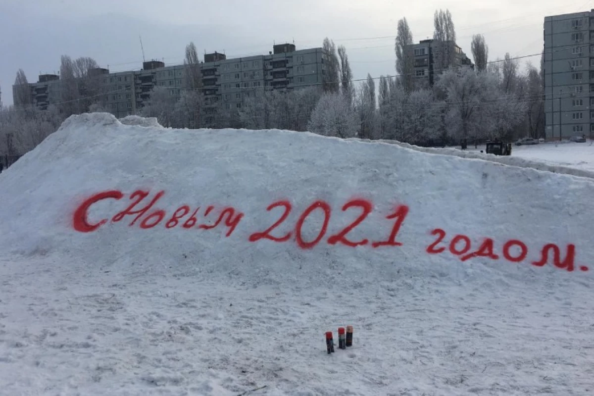 En lloc de desmantellar una diapositiva de totes les temporades, els residents de Balakov van tenir una neu