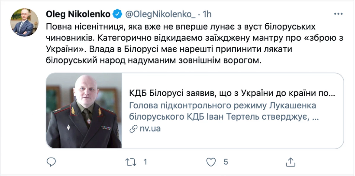 Main op Woensdag. Pole stuur die Wit-Russiese diplomaat, Oekraïne het gereageer op Calcher-stellings 9511_4