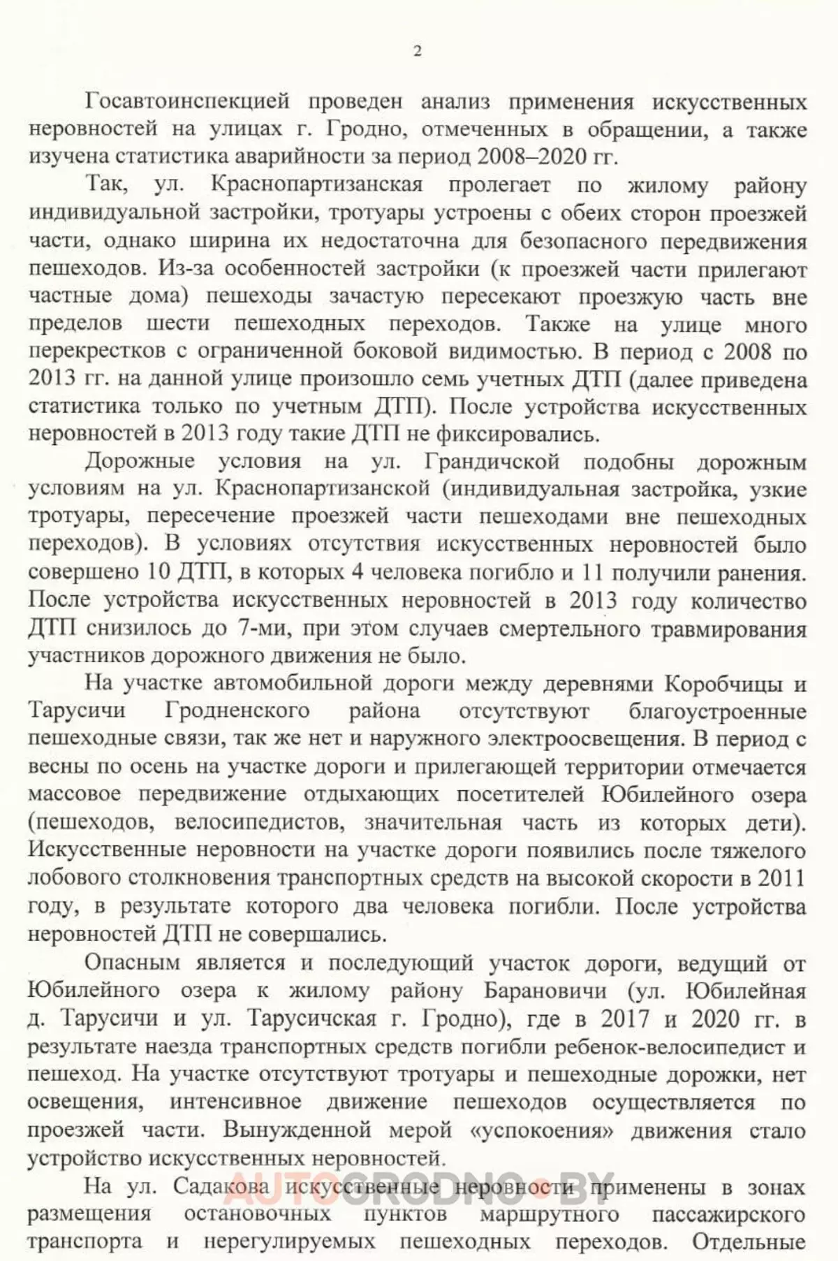 Dalam aktivis Grodno menerima jawapan kepada petisyen untuk mengurangkan jumlah 
