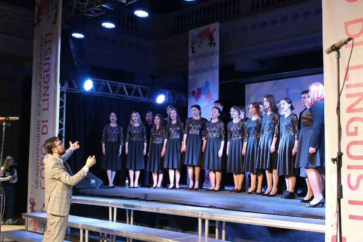 NGLU نے II انٹرنیشنل Choir اسمبلی Coro Di Linguisti کھول دیا 11468_2