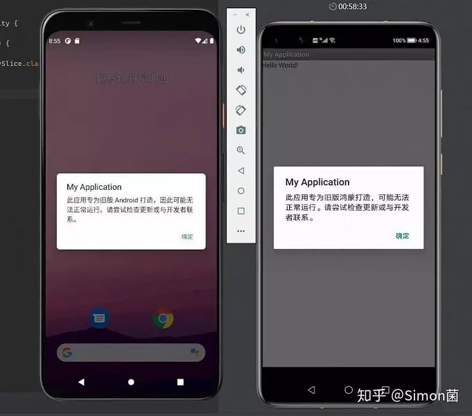 Huawei, မင်းဘယ်လိုရှက်ရမလဲ။ beta သဟဇာတ OS သည် Android ပြောင်းလဲသွားခဲ့သည် 11576_2