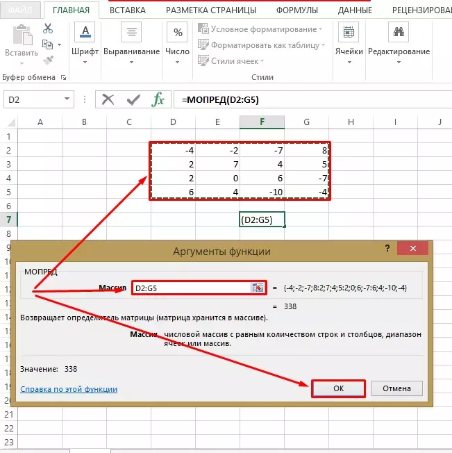 Reverse matrix in Excel. How to find a reverse matrix to Excel in 2 stages 12045_2