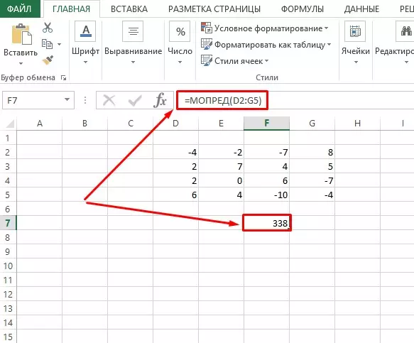 Excel中的反向矩陣。如何在2個階段找到反向矩陣以Excel 12045_3