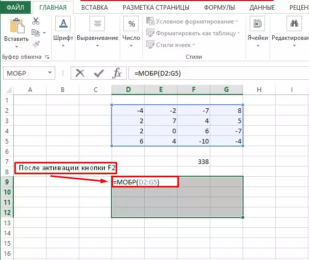 Omvendt matrix i Excel. Sådan finder du en omvendt matrix til Excel i 2 etaper 12045_5