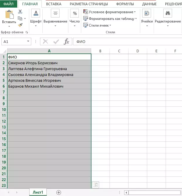 Hogyan lehet megosztani az oszlopokat az Excel-ben 12120_1