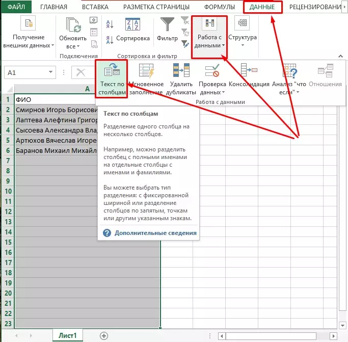 Kako razdeliti besedilo na stolpce v Excelu 12120_2
