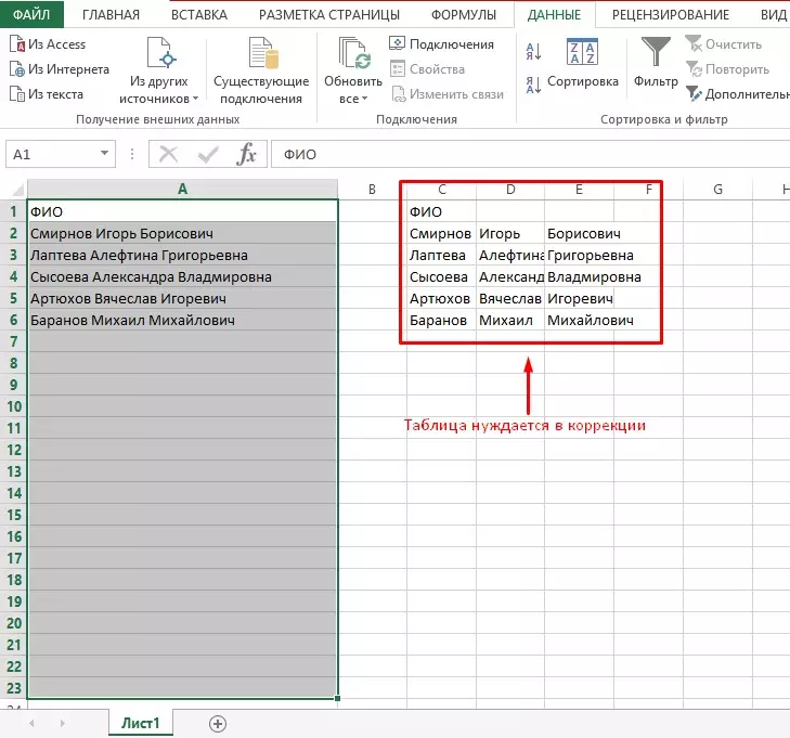 Excel ရှိကော်လံများပေါ်တွင်စာသားများကိုမည်သို့ခွဲခြားရမည်နည်း 12120_6