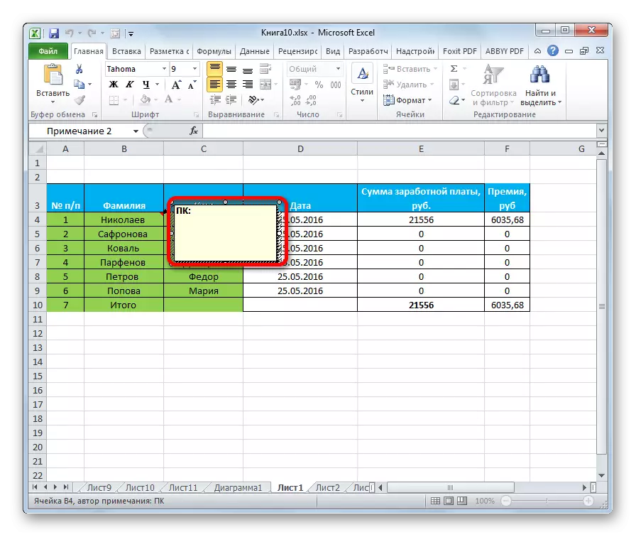 Hogyan lehet elrejteni az összes jegyzetet az Excel-ben egyszerre 12192_2