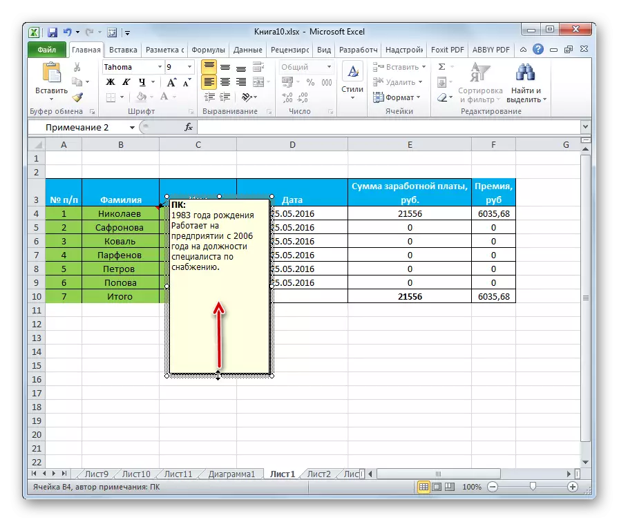 Hogyan lehet elrejteni az összes jegyzetet az Excel-ben egyszerre 12192_4
