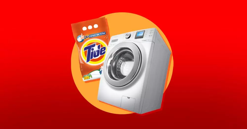 Wie wählt man ein gutes Waschpulver aus? 12521_1