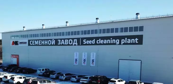 Une nouvelle usine de semences dans la région d'Amour - un complexe unique de plus de 150 millions de roubles 12597_1