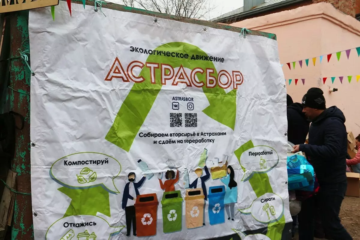Có một cơ hội thực sự để làm cho Astrakhan Cleaner