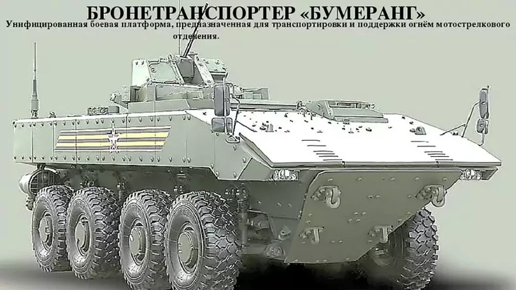 Украина ја препознава задната страна на БТР-4 VSU од руски 