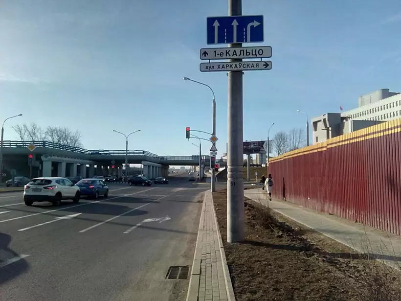 Minsk sakini: taksi sürücüsü qarşısında qara bir qızı döydü və səhv etdim 14601_2