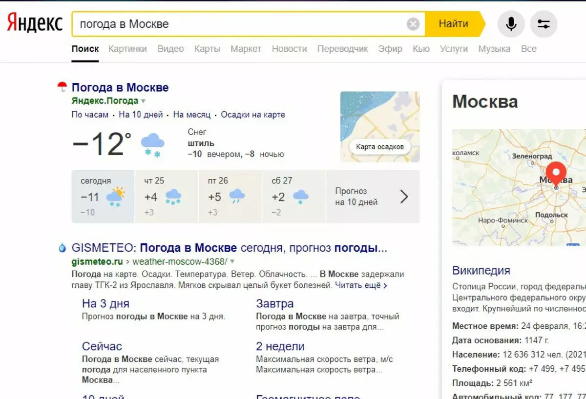 Pag-order sa Yandex nga mohunong sa pagpahimulos sa mga serbisyo niini sa pagpangita 1476_2