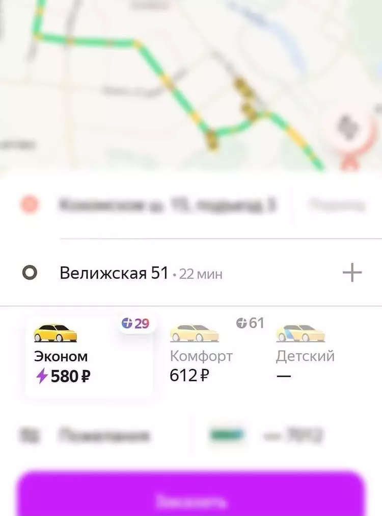עבור 600 רובל מ Sukhov למרכז Ivanov, הוא מציע להגיע לשם Yandex. מונית 14966_1