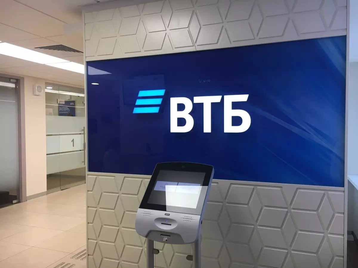 VTB ক্যাপিটাল ইনভেস্টমেন্টগুলি BPIF এর সাথে লেনদেনের জন্য কমিশন রিসেট করে 