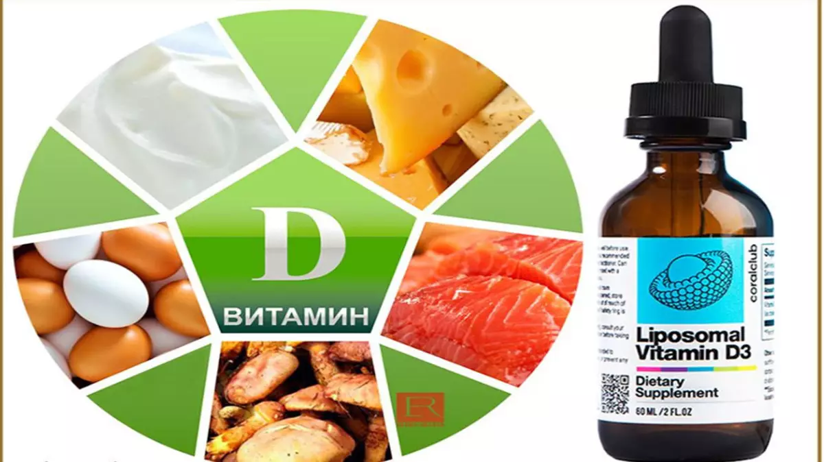 રશિયન કાર્ડિયોલોજિસ્ટ એલા ડેમોડોવ વિટામિન ડીની ઉણપના જોખમો વિશે ચેતવણી આપે છે 15576_1