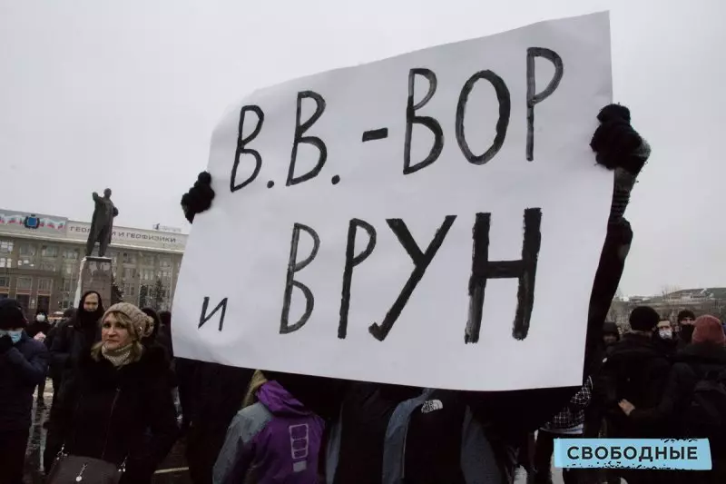 Nosacīta brīvības smarža. Foto ziņojums par to, kā divi tūkstoši Saratov iedzīvotāji devās atbalstīt Navalny 16424_23