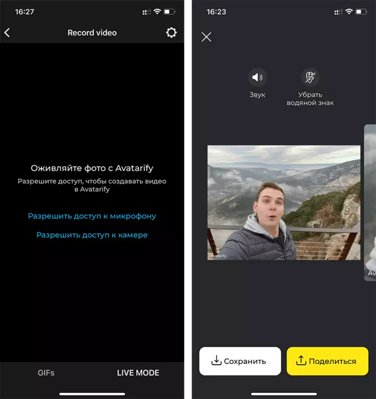 Dalam aplikasi ini, anda boleh memulihkan sebarang foto dan selfie. Cuba! 1703_3
