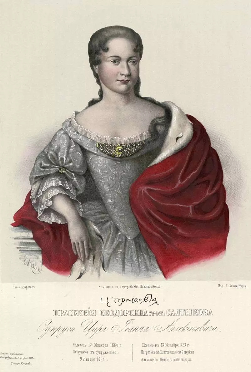 Praskovya Ioannovna - एक डरावनी राजकुमारी ने अपने परिवार की परंपरा का उल्लंघन कैसे किया? 17136_1