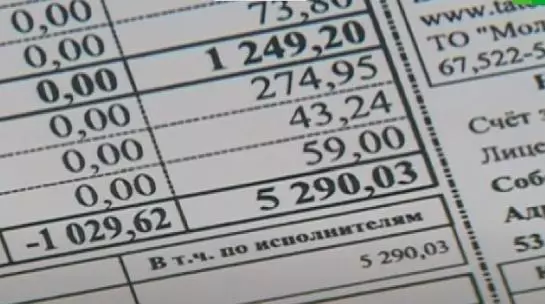 Os residentes de Tatarstan están máis aló da alarma debido a un forte aumento nas tarifas de servizos públicos - Vídeo