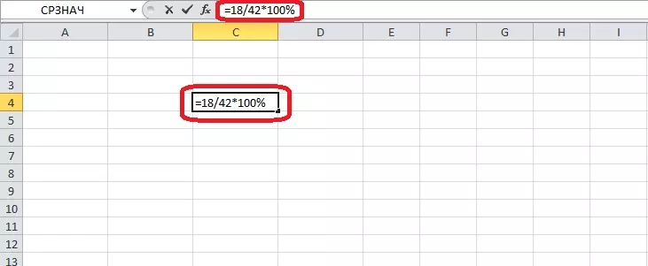 Sut i gyfrifo canran y rhif yn Excel. Sut i gyfrifo cyfran yn Excel 17608_1
