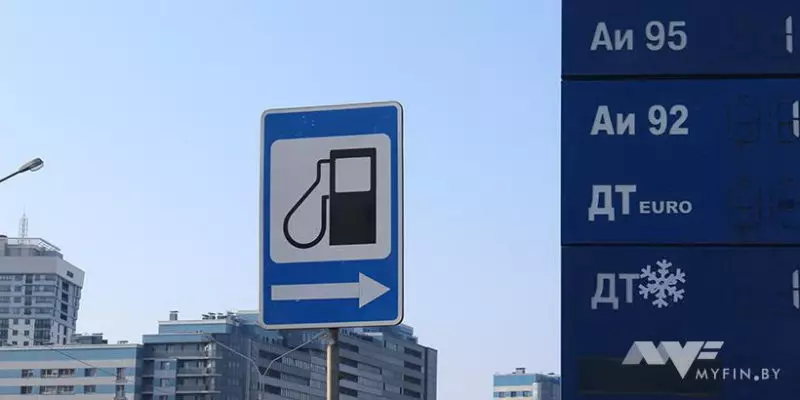 가솔린 가격 상승 : 설명 