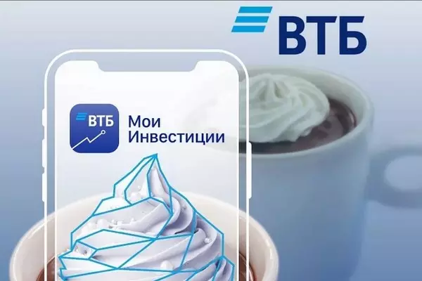 VTB bắt đầu bán trái phiếu cấp dưới được đề cử bằng tiền 18520_1