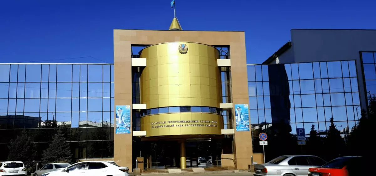 Позицията и структурата на Националната банка промениха Токаев