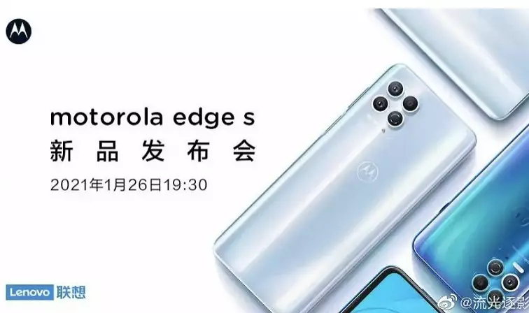 Motorola Edge S ditampilkan dalam foto teaser dan live. Smartphone Pertama di Snapdragon 870 19794_1