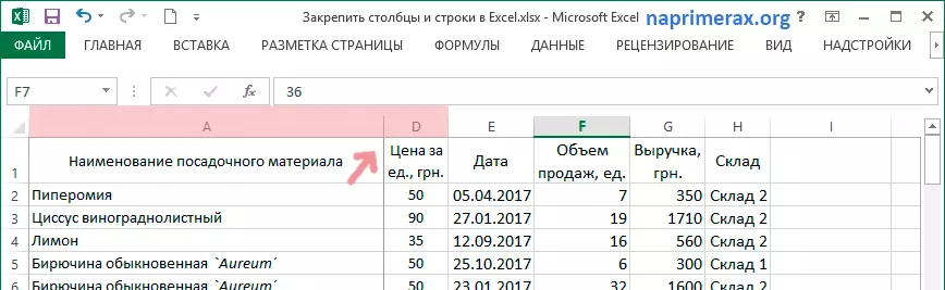 Excel'de birkaç sütun nasıl düzeltilir 19943_2