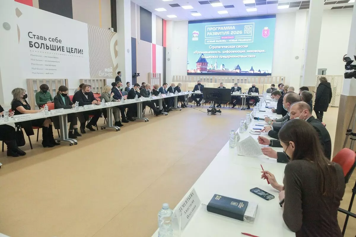Industri, digitalisering, innovation: Diskussionen af ​​regionens udviklingsprogram indtil 2026 fortsætter i Tula 20346_1