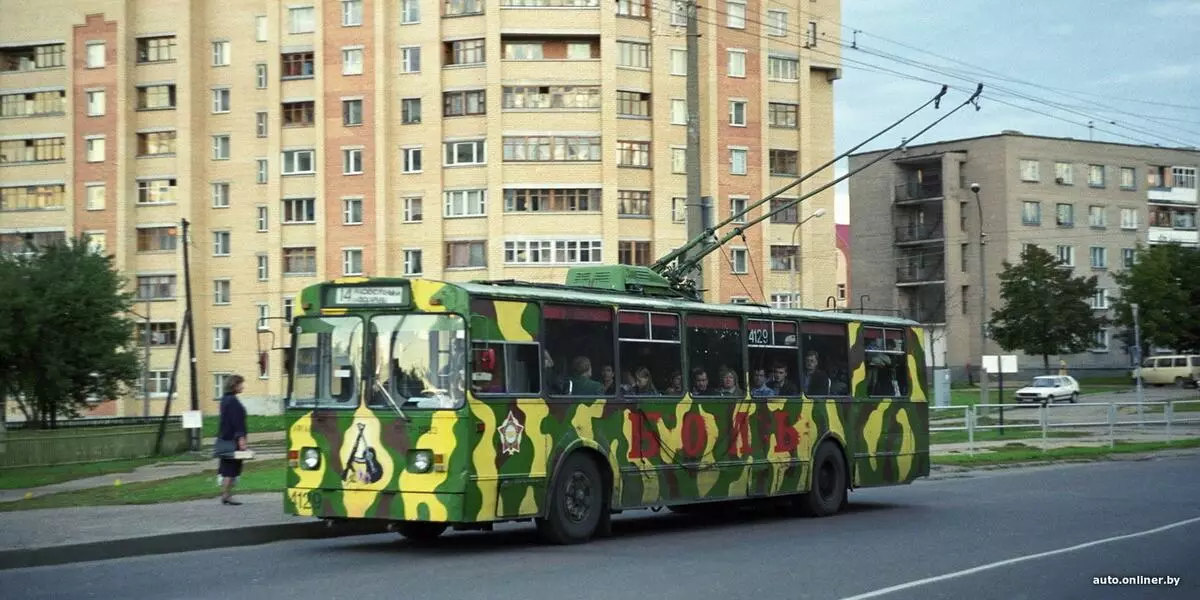 Դասական լարերի տակ: Մենք հիշում ենք Զիուի Մինսկի տրոլեյբուսային ավտոբուսները եւ նրանց «հարազատները» 20501_6