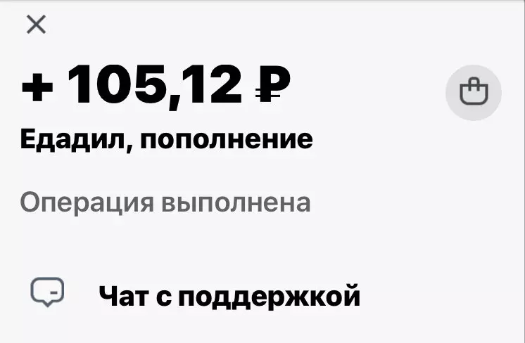 Cách mua kem Vologda Flome cho 64 rúp thay vì 159 rúp 20626_4