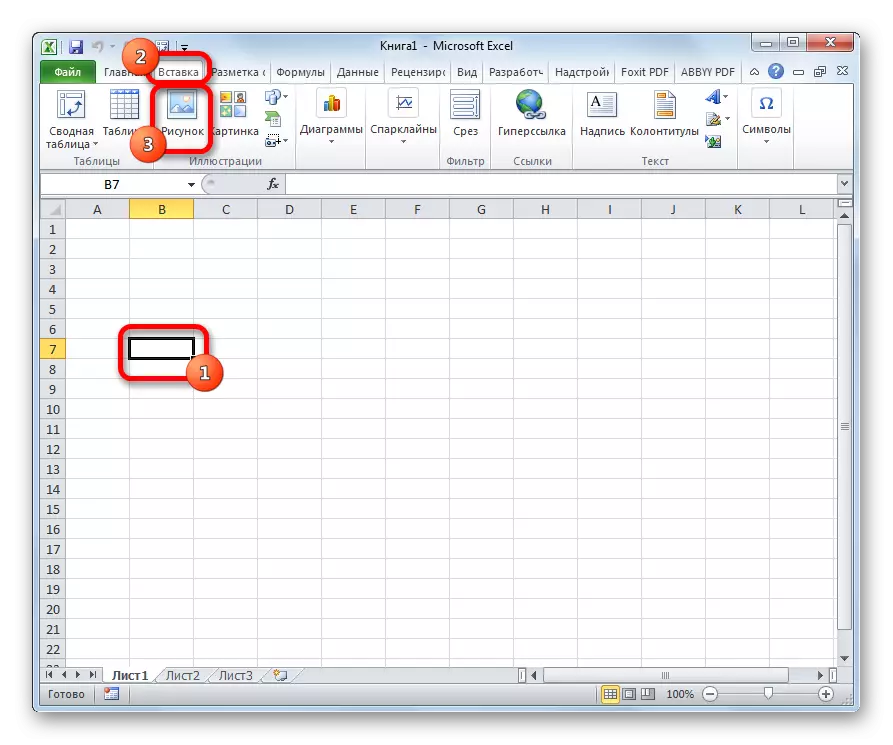 Cara masang gambar ing meja Excel. Sisip lan Nggawe Gambar ing Excel 2076_1