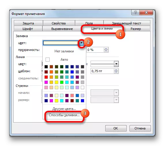 Come inserire un'immagine nel tavolo di Excel. Inserire e configurazione di un'immagine in Excel 2076_19