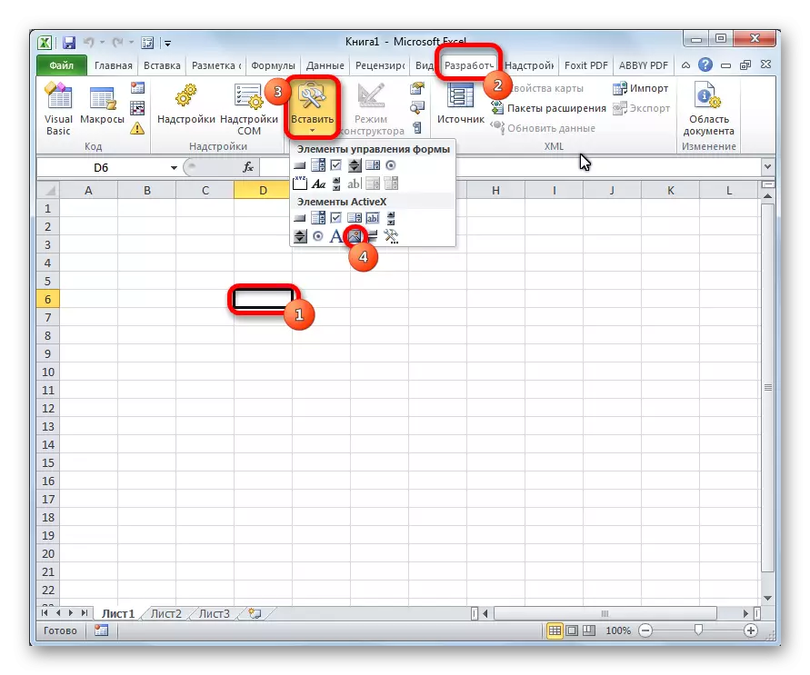 Excel 테이블에 그림을 삽입하는 방법. Excel에서 이미지 삽입 및 설정 2076_28