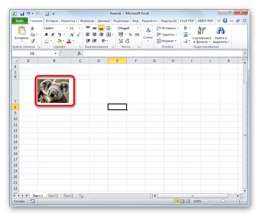 એક્સેલ ટેબલમાં એક ચિત્ર કેવી રીતે દાખલ કરવું. Excel માં એક છબી દાખલ કરો અને સુયોજિત કરી રહ્યા છે 2076_8