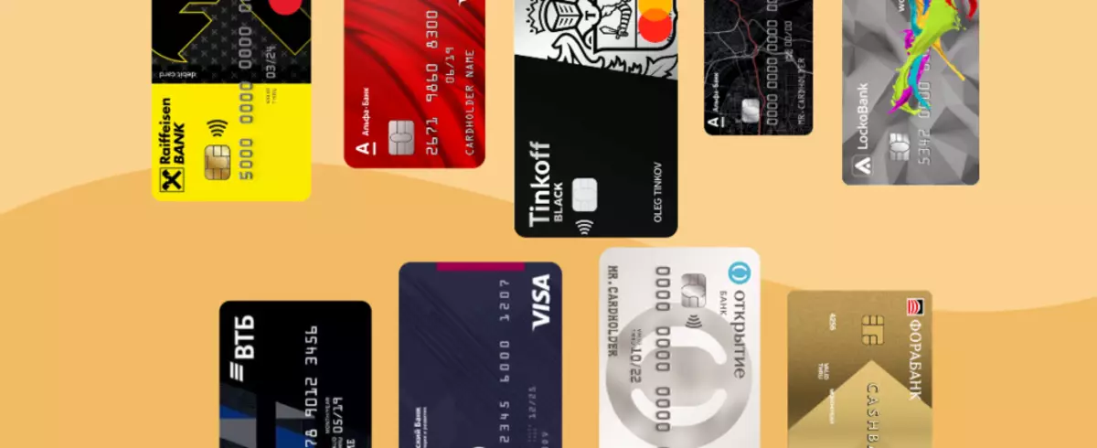 Där cacheb är bättre: de mest lönsamma debitkorten på 2021