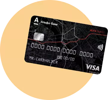 Kung saan ang cacheb ay mas mahusay: ang pinaka-kumikitang debit card ng 2021 20807_7